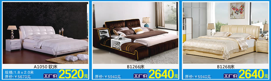 贵族海马,佛山家具卖场,家具网上商城